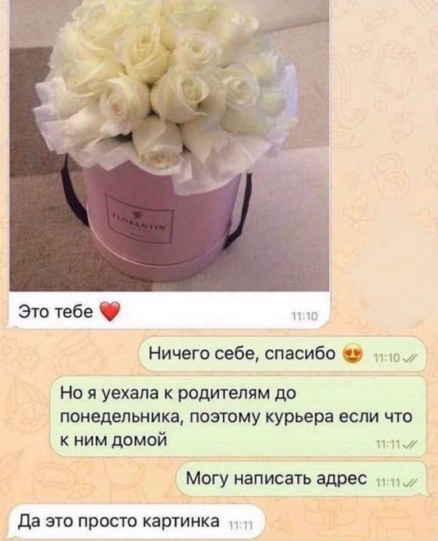 Смешные мемы - 18.07.2025