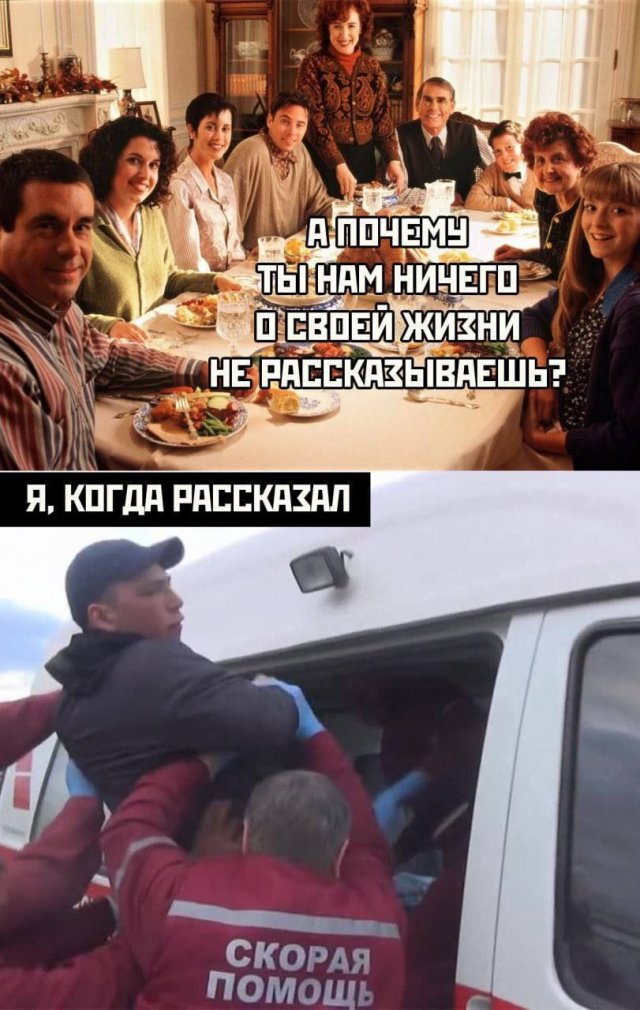 Смешные мемы - 18.07.2025