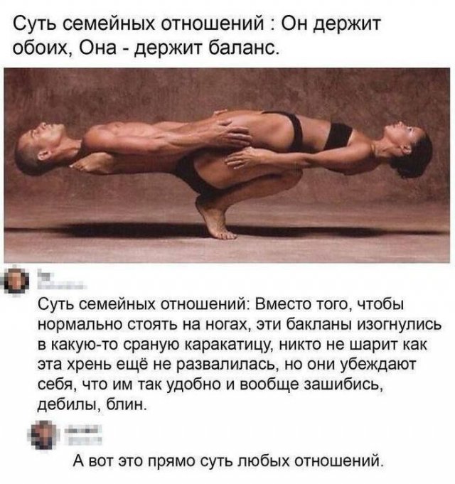 Смешные мемы - 18.07.2025