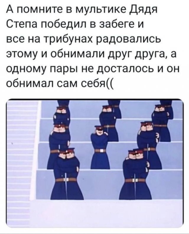 Смешные мемы - 18.07.2025