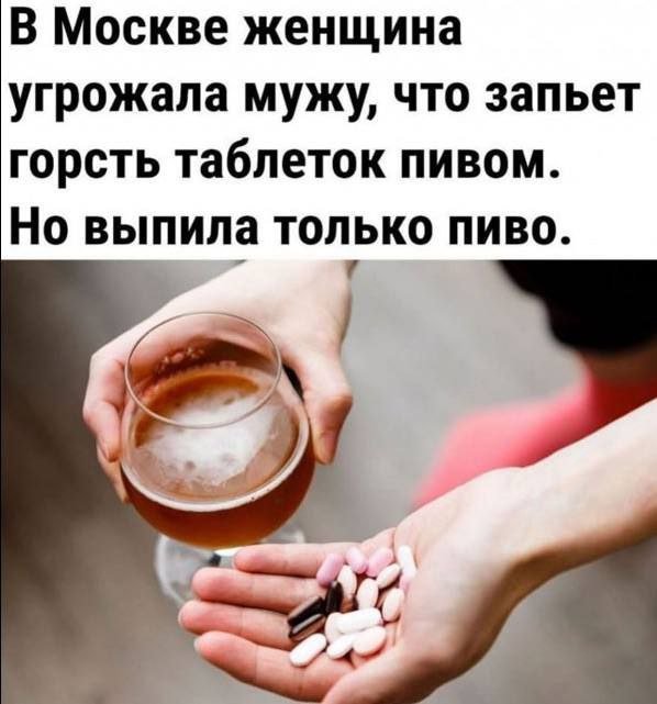 Смешные мемы - 18.07.2025