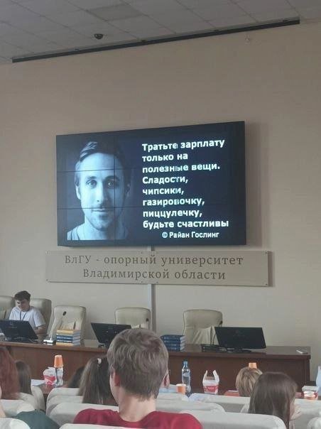 Смешные мемы - 18.07.2025