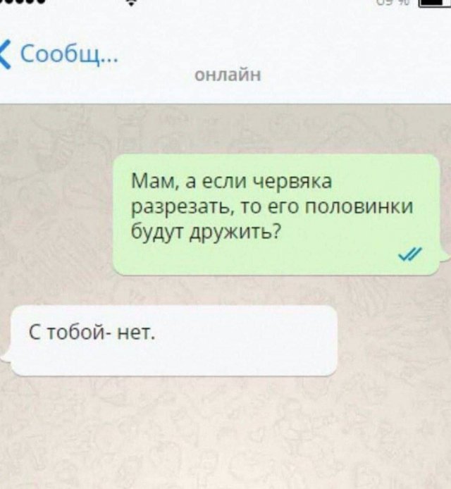 Смешные картинки - 18.07.2025