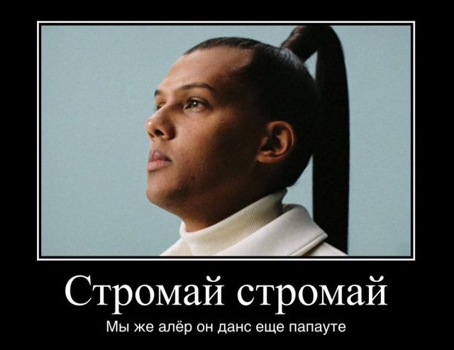 Демотиваторы - 18.07.2025