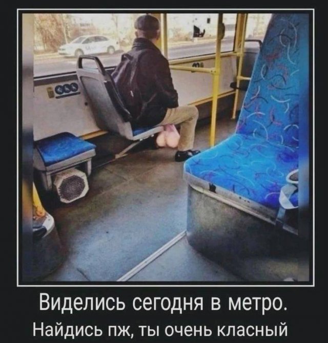 Демотиваторы - 18.07.2025