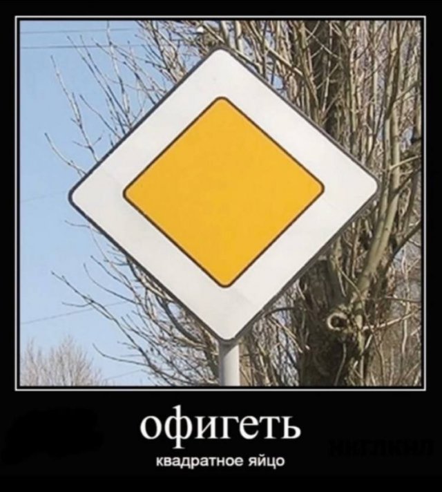 Демотиваторы - 18.07.2025