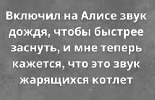 Лучшие шутки и мемы из Сети - 18.07.2025