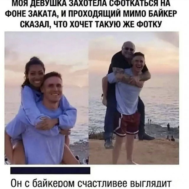 Лучшие шутки и мемы из Сети - 18.07.2025
