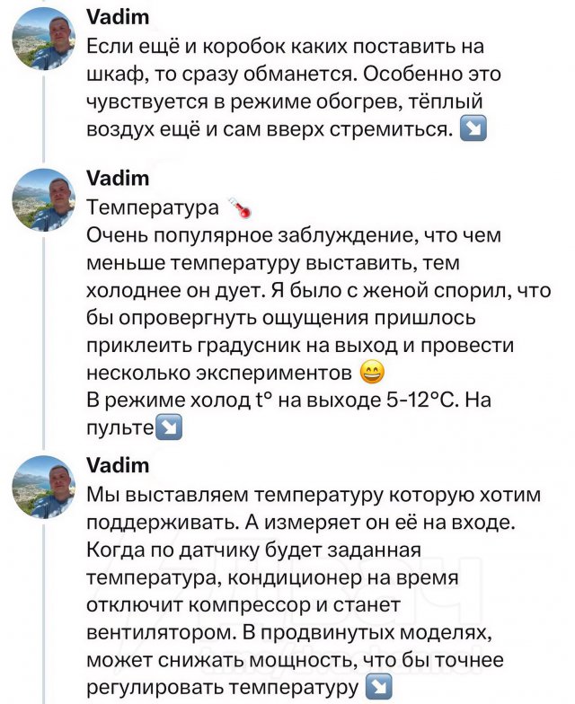 Инструкция от мастера: как правильно пользоваться кондиционером