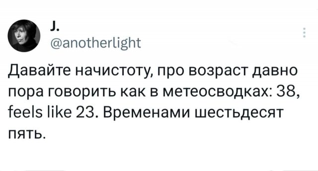 Смешные мемы - 21.07.2025