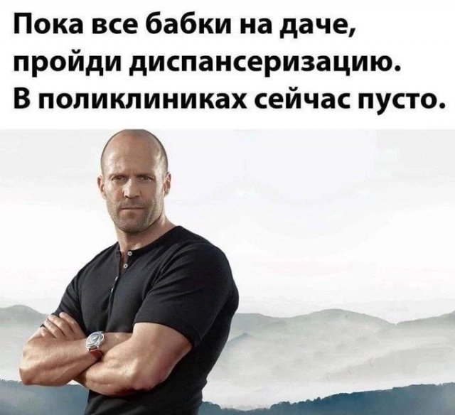 Смешные мемы - 21.07.2025