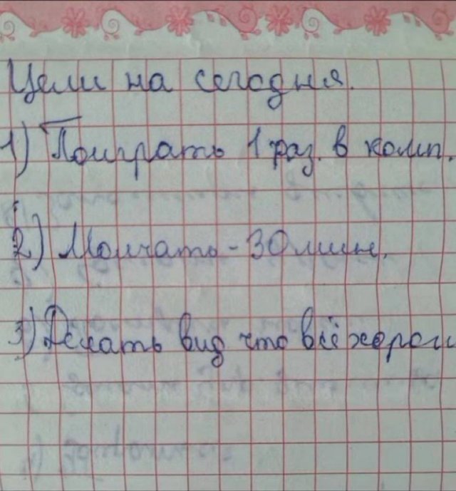 Смешные мемы - 21.07.2025