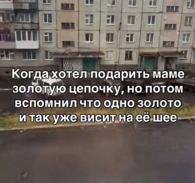 Смешные мемы - 21.07.2025