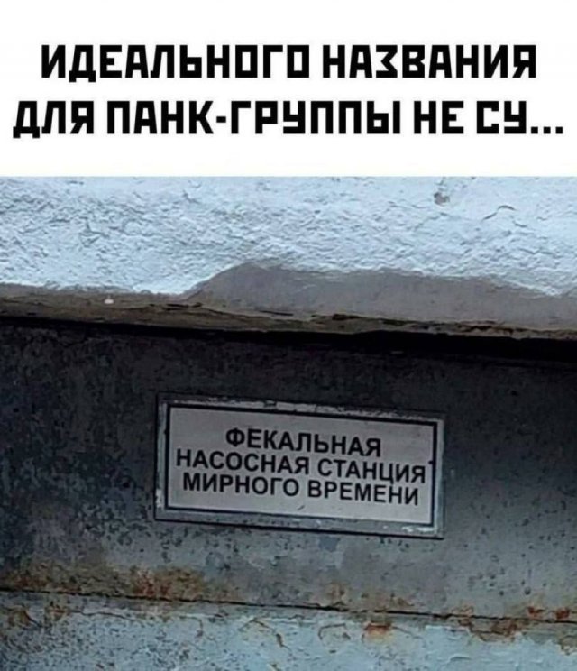 Смешные мемы - 21.07.2025