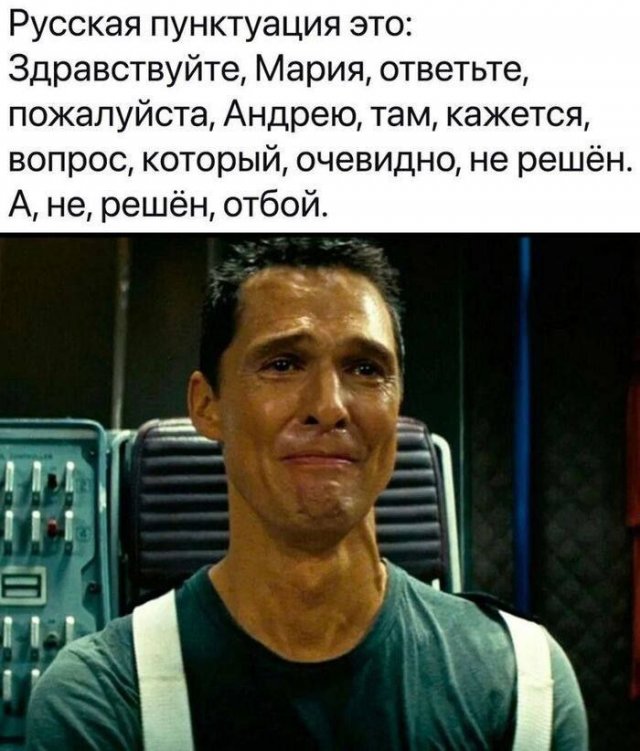 Лучшие шутки и мемы из Сети - 21.07.2025