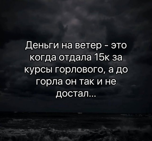 Лучшие шутки и мемы из Сети - 21.07.2025