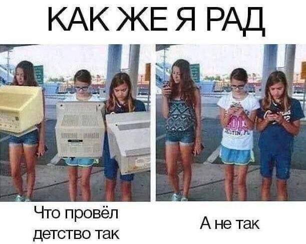 Лучшие шутки и мемы из Сети - 21.07.2025