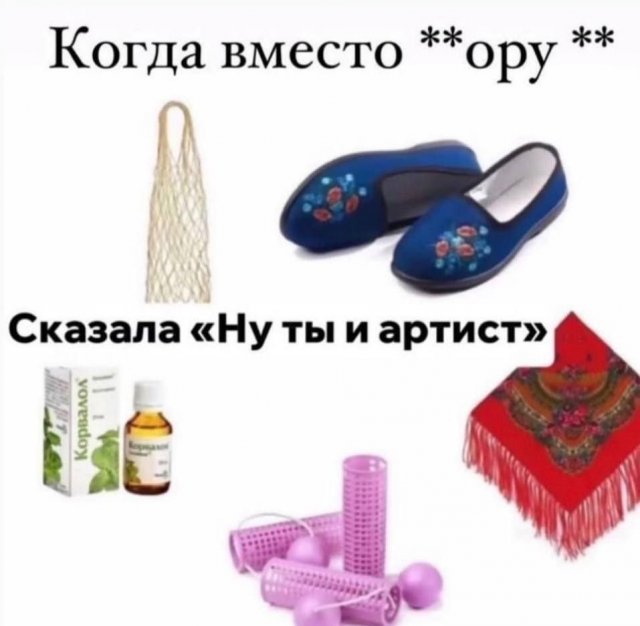 Лучшие шутки и мемы из Сети - 21.07.2025