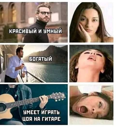 Лучшие шутки и мемы из Сети - 21.07.2025