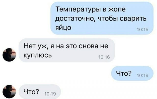 Смешные мемы - 22.07.2025