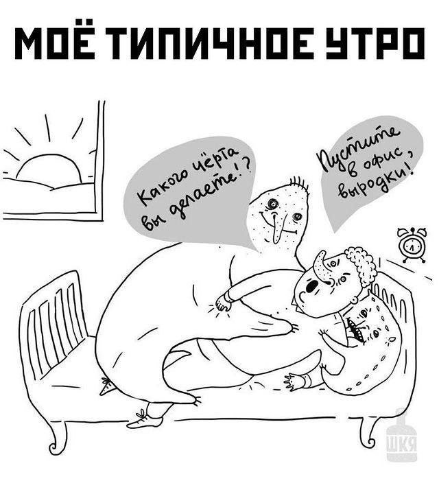 Смешные мемы - 22.07.2025