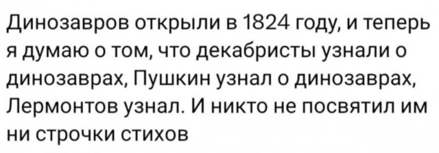 Смешные мемы - 22.07.2025