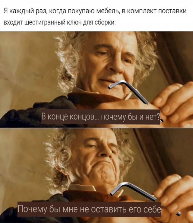 Смешные мемы - 22.07.2025