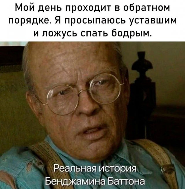 Смешные мемы - 22.07.2025