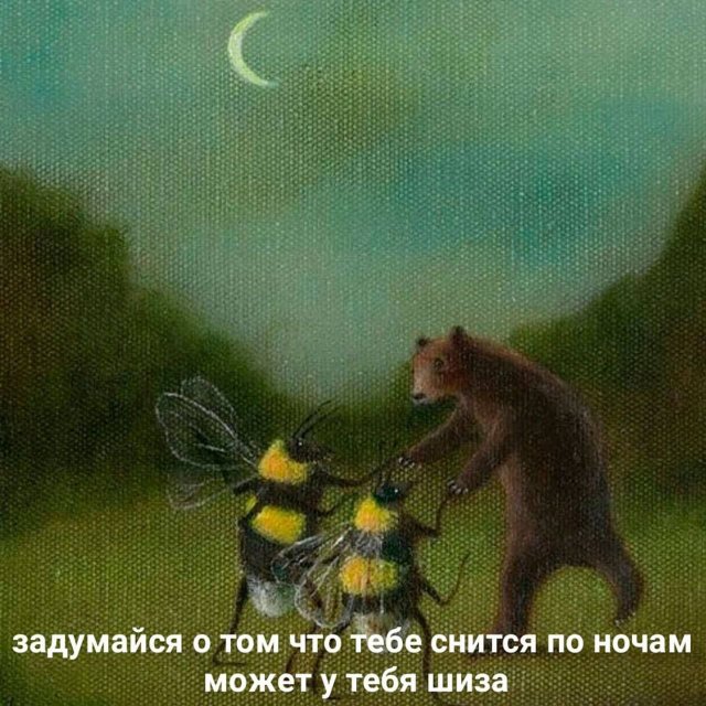 Смешные мемы - 22.07.2025