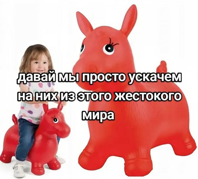 Смешные мемы - 22.07.2025