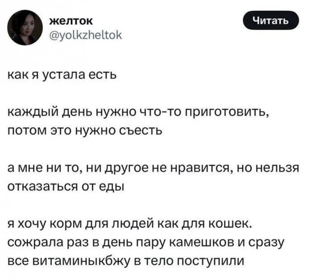 Смешные мемы - 22.07.2025