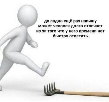 Смешные мемы - 22.07.2025
