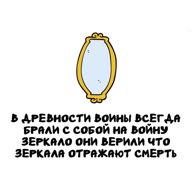 Интересные факты на все случаи жизни