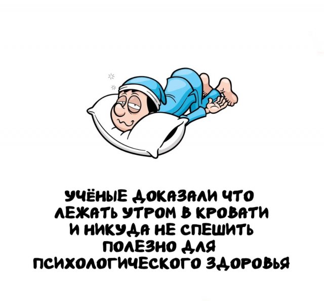 Интересные факты на все случаи жизни