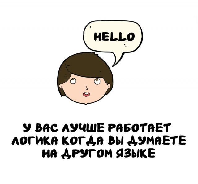 Интересные факты на все случаи жизни