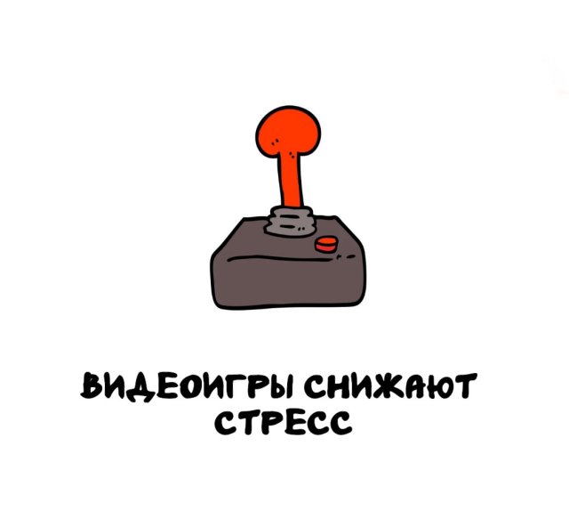 Интересные факты на все случаи жизни