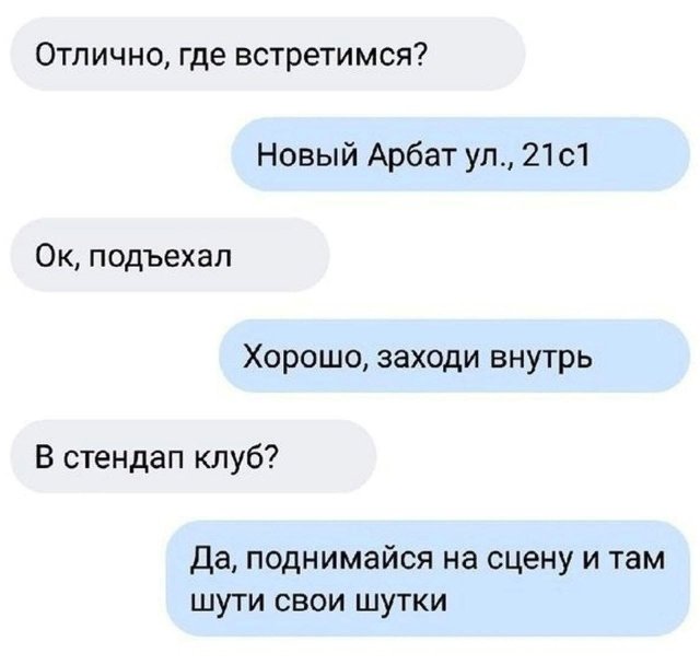 Как правильно посылать покупателей