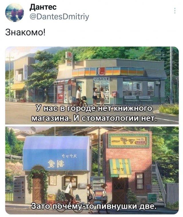 Подборка забавных твитов обо всем