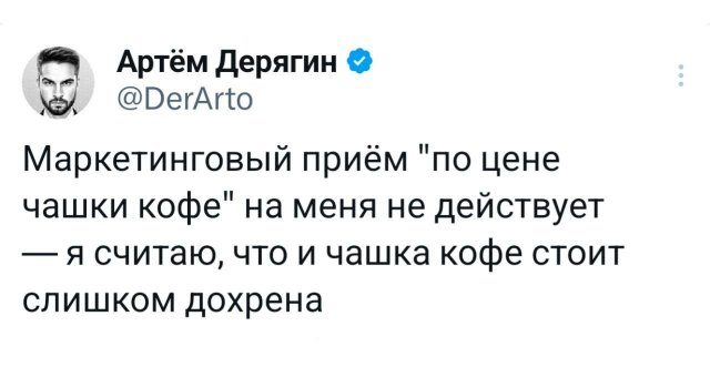 Подборка забавных твитов обо всем