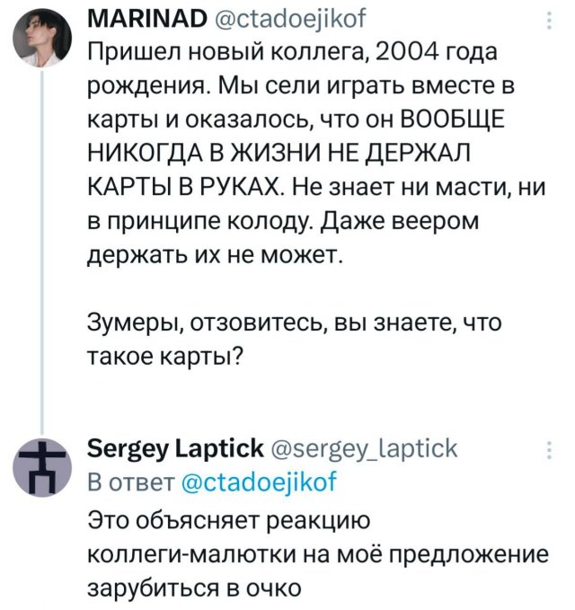 Подборка забавных твитов обо всем