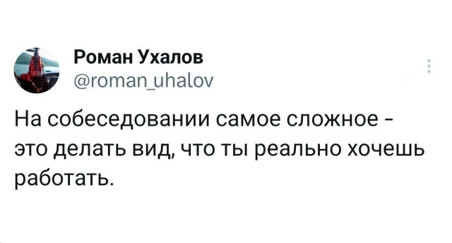 Подборка забавных твитов обо всем
