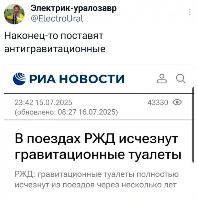 Подборка забавных твитов обо всем