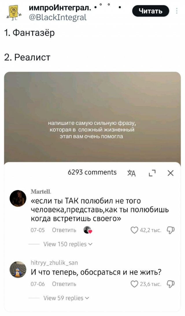 Подборка забавных твитов обо всем