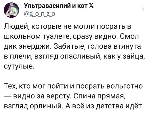 Подборка забавных твитов обо всем