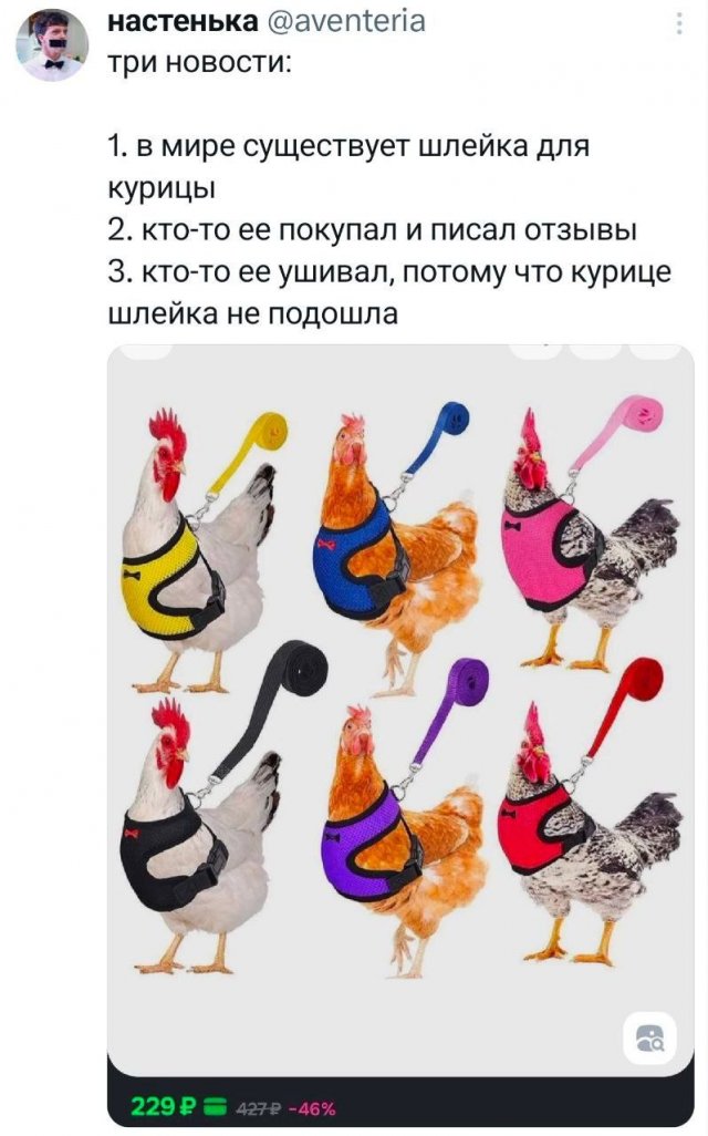 Подборка забавных твитов обо всем