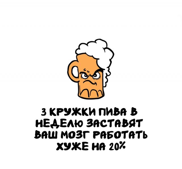 Интересные факты на все случаи жизни