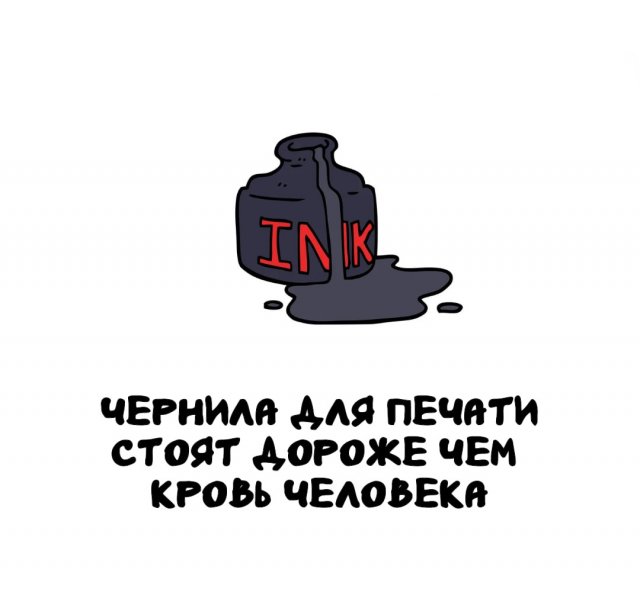 Интересные факты на все случаи жизни