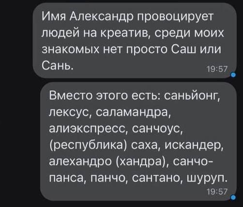 Лучшие шутки и мемы из Сети - 23.07.2025