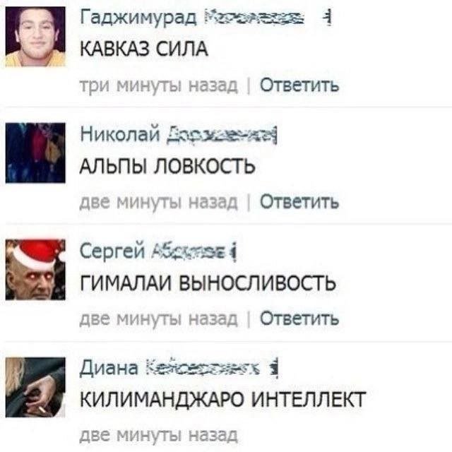 Лучшие шутки и мемы из Сети - 23.07.2025