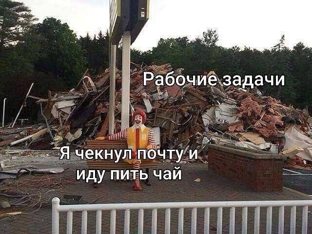 Лучшие шутки и мемы из Сети - 23.07.2025